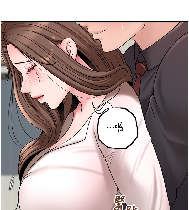第50话-小姨子的逆袭