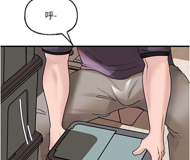 第50话-小姨子的逆袭