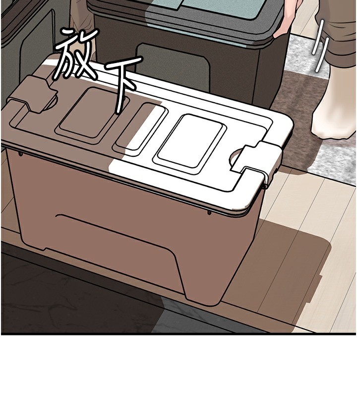 第50话-小姨子的逆袭