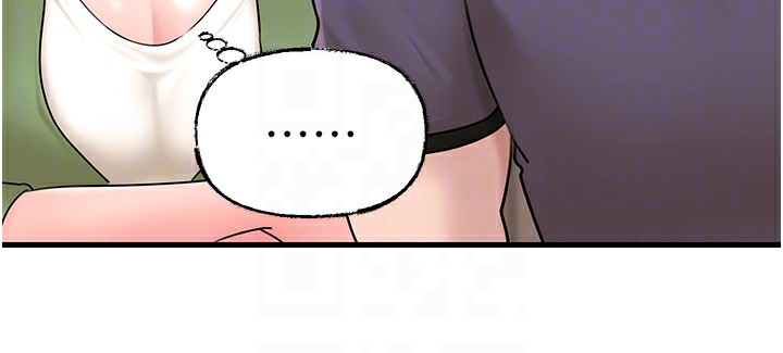 第50话-小姨子的逆袭