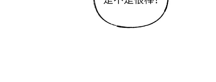 第50话-小姨子的逆袭