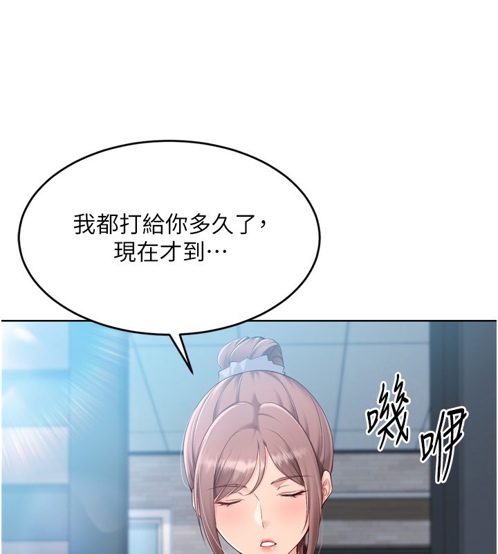 第44话-在车里做「那档事」