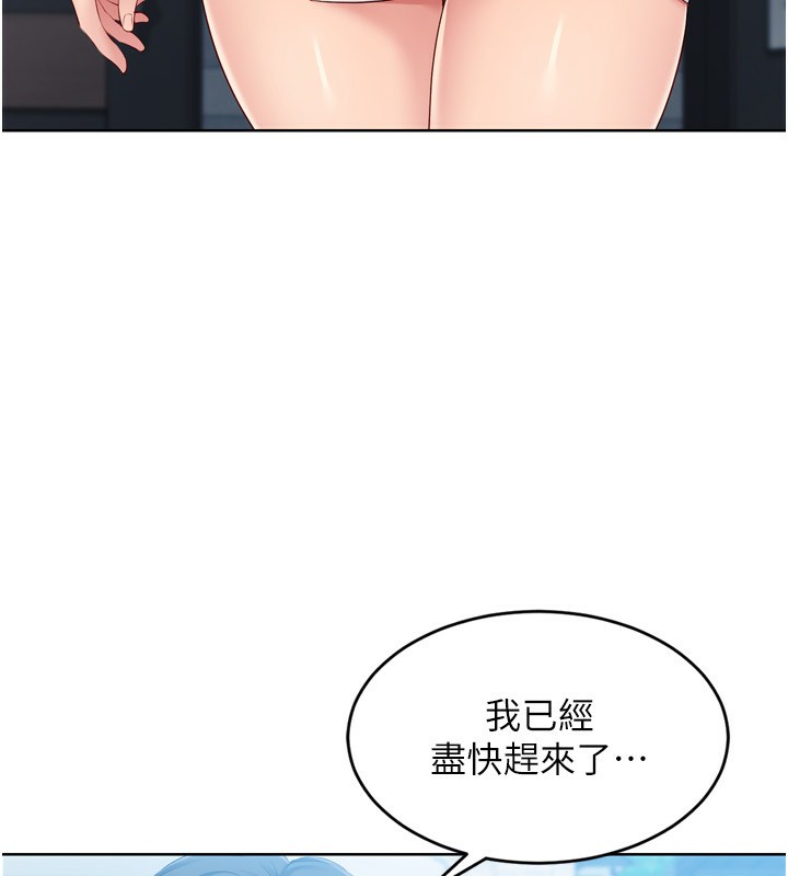 第44话-在车里做「那档事」