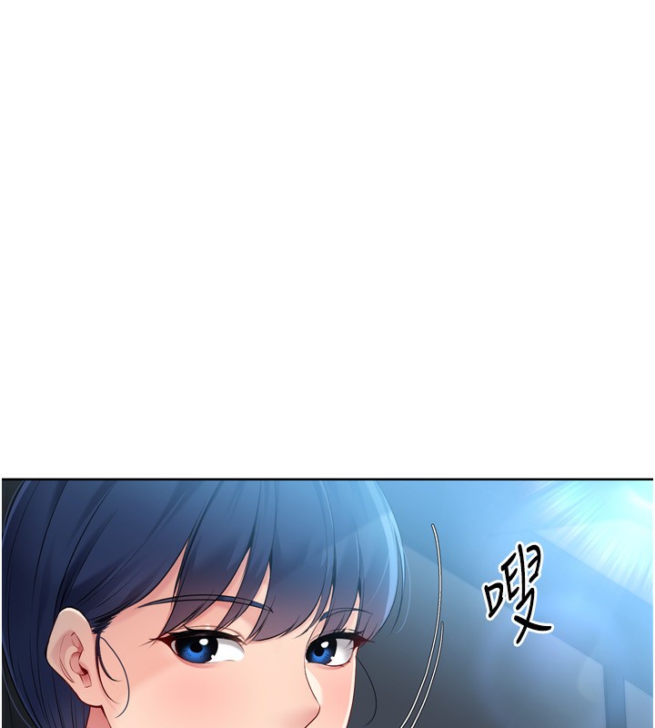 第44话-在车里做「那档事」
