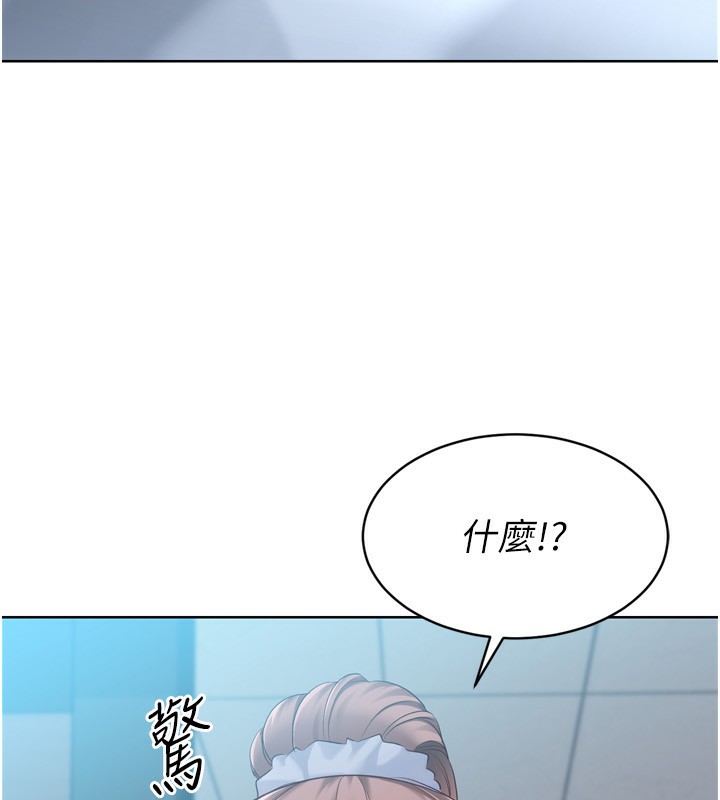 第44话-在车里做「那档事」