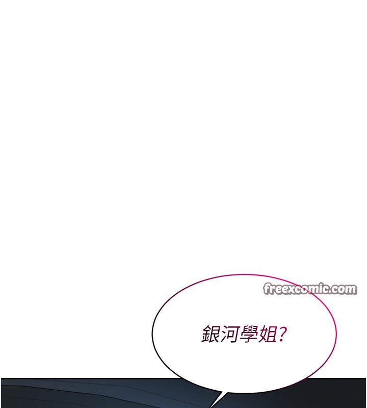 第44话-在车里做「那档事」
