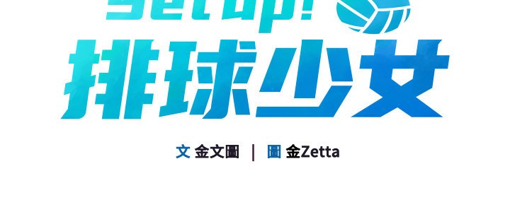 第44话-在车里做「那档事」