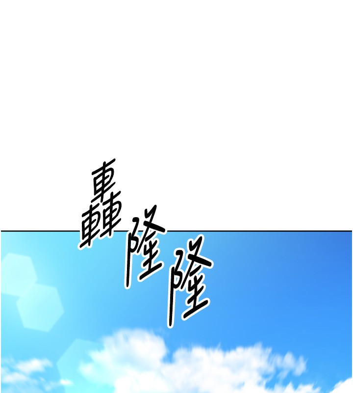 第44话-在车里做「那档事」