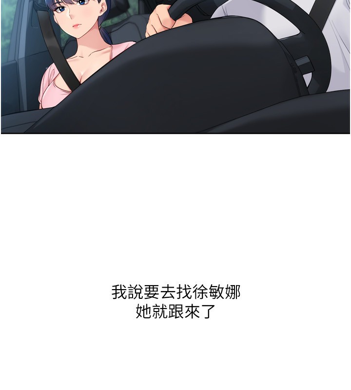 第44话-在车里做「那档事」