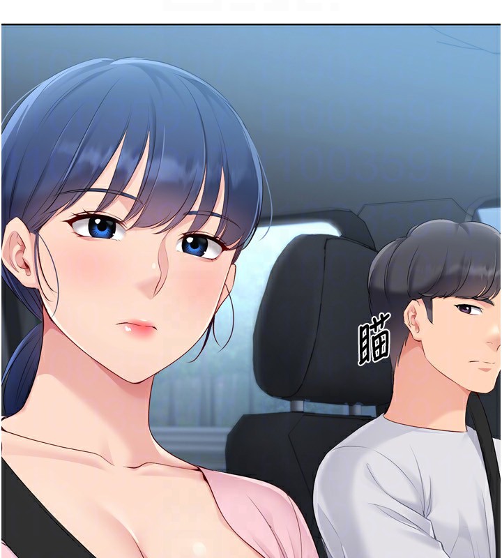 第44话-在车里做「那档事」
