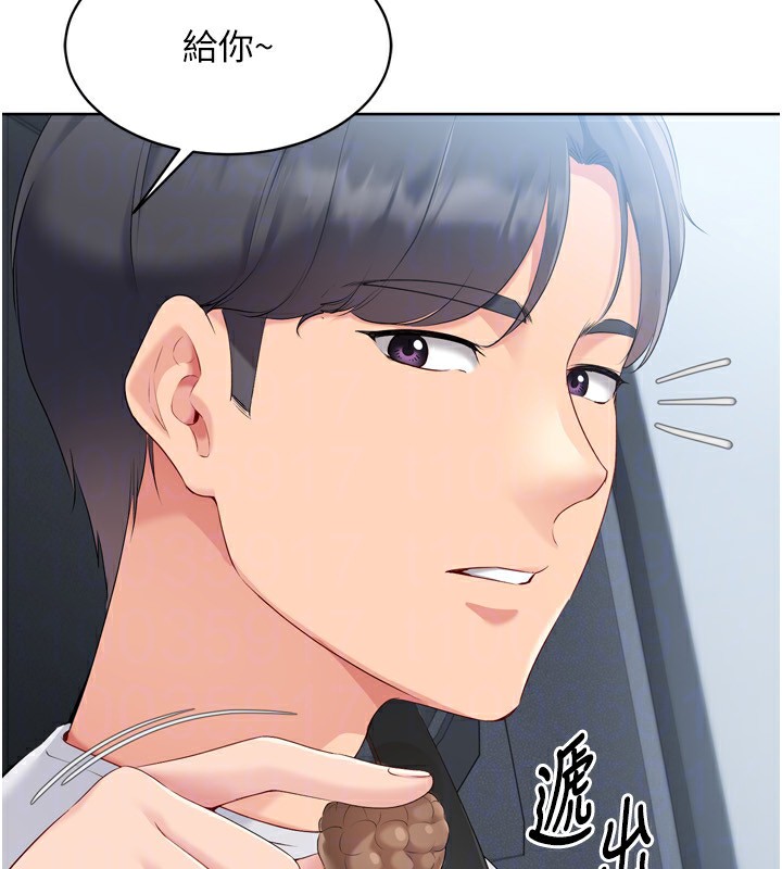 第44话-在车里做「那档事」