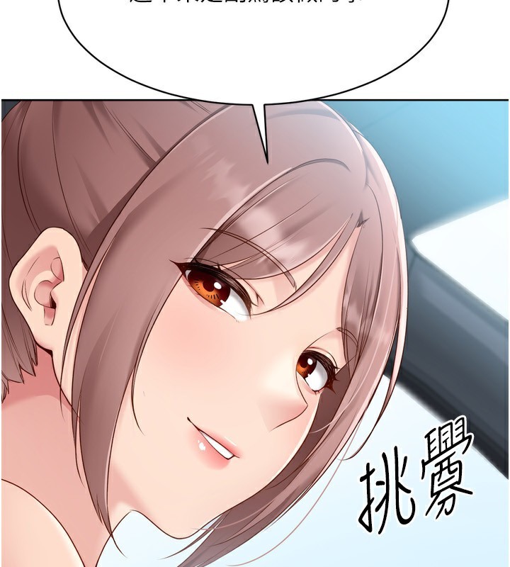 第44话-在车里做「那档事」