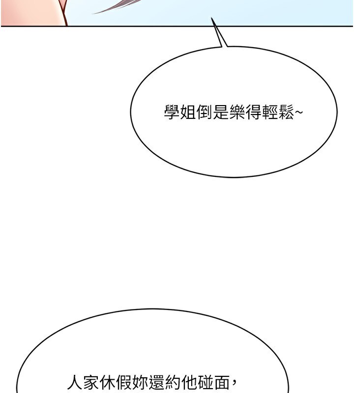 第44话-在车里做「那档事」