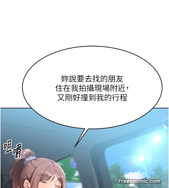 第44话-在车里做「那档事」