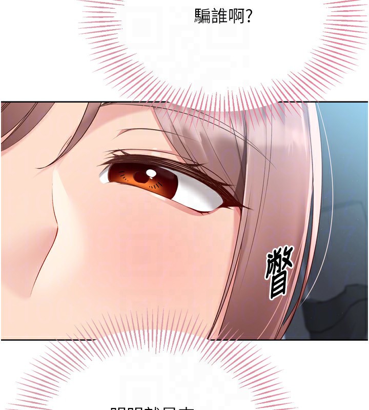 第44话-在车里做「那档事」