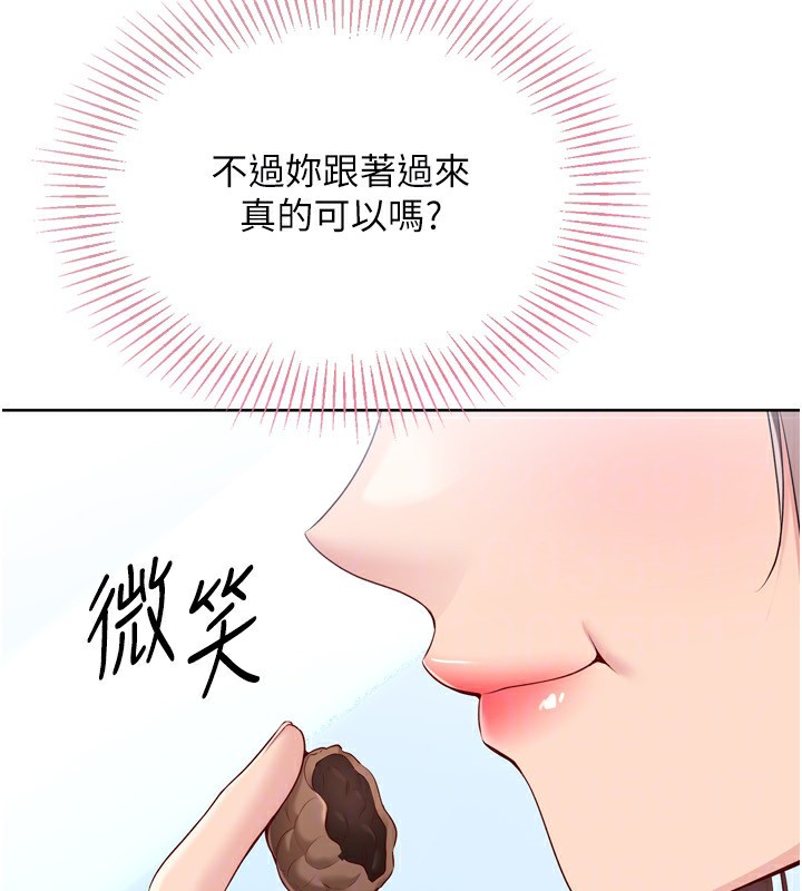 第44话-在车里做「那档事」