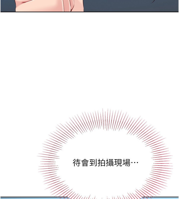 第44话-在车里做「那档事」