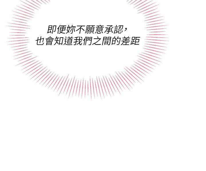 第44话-在车里做「那档事」