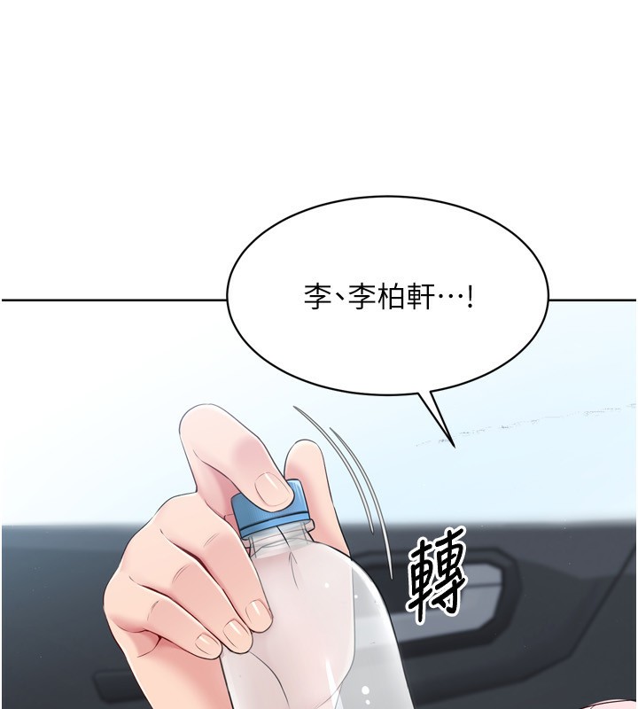 第44话-在车里做「那档事」