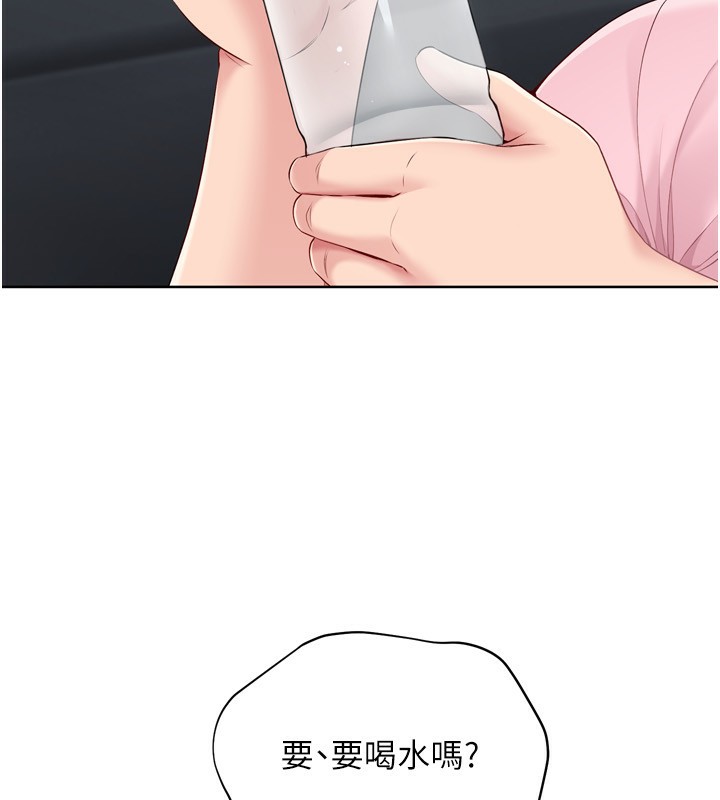 第44话-在车里做「那档事」