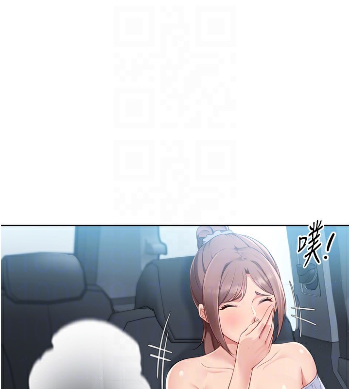 第44话-在车里做「那档事」