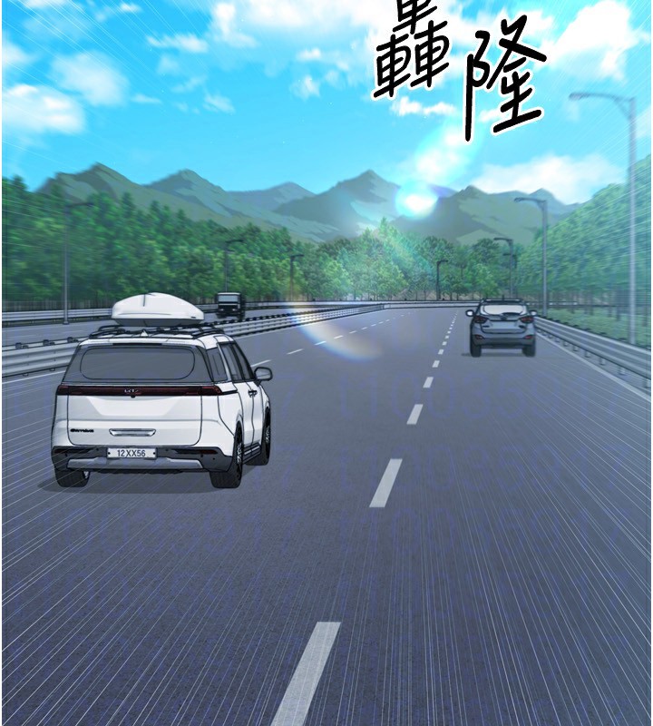 第44话-在车里做「那档事」