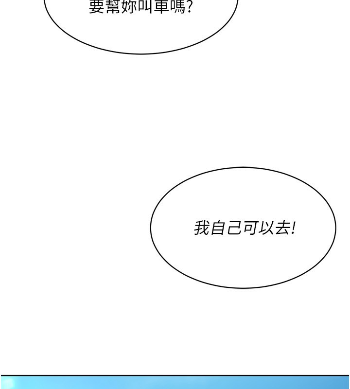 第44话-在车里做「那档事」