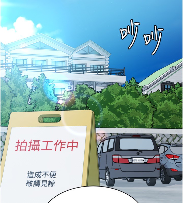第44话-在车里做「那档事」