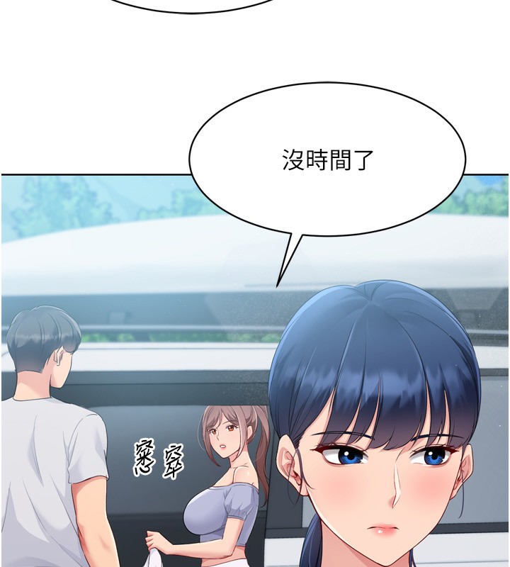 第44话-在车里做「那档事」