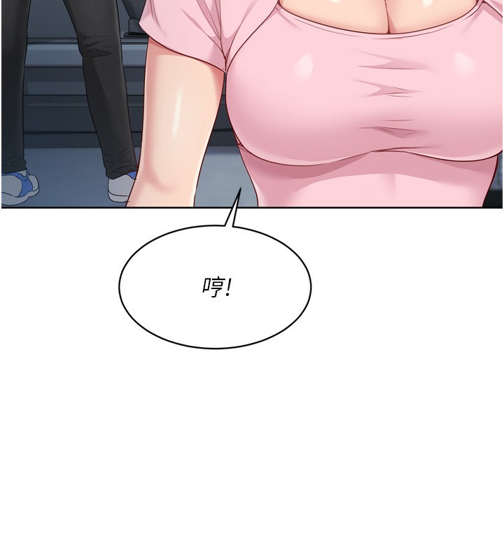 第44话-在车里做「那档事」