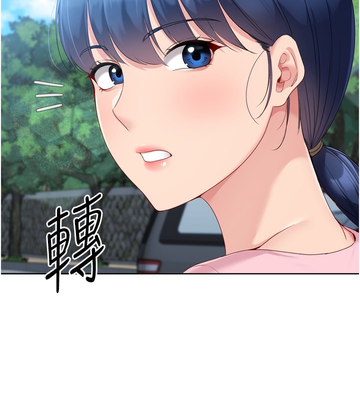 第44话-在车里做「那档事」