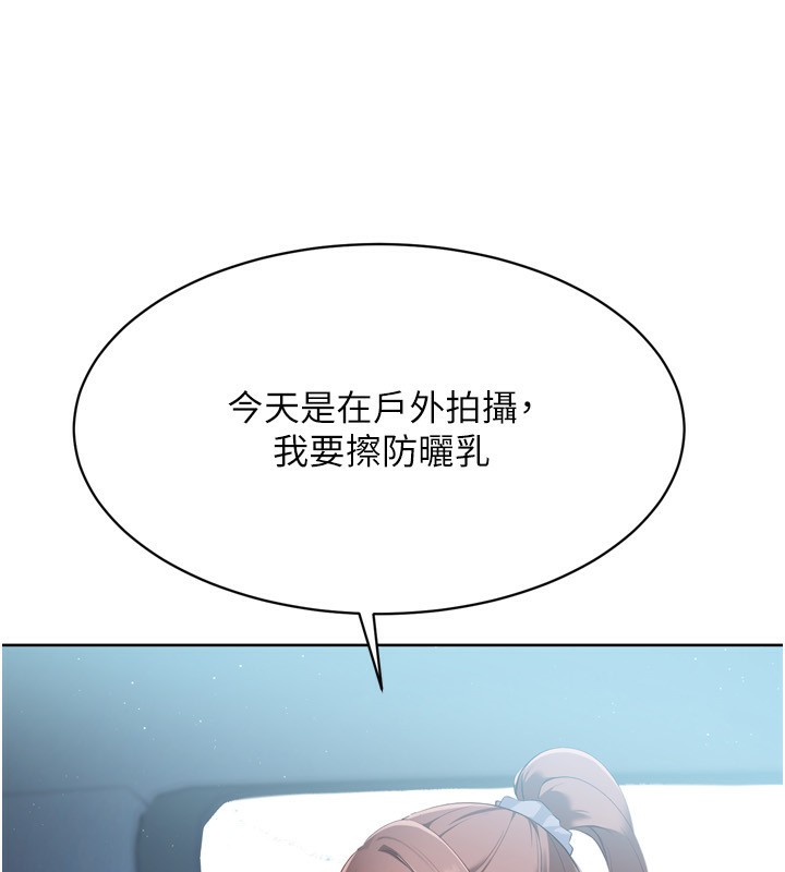 第44话-在车里做「那档事」