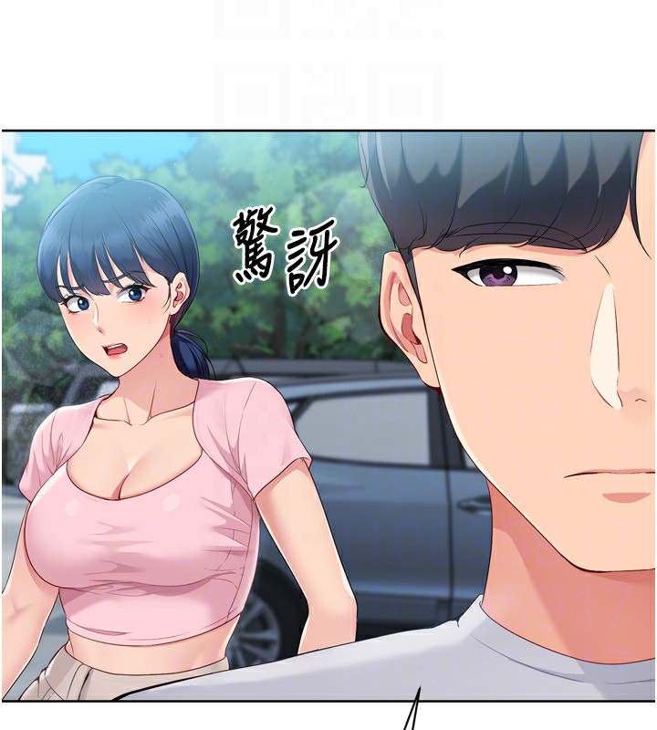 第44话-在车里做「那档事」