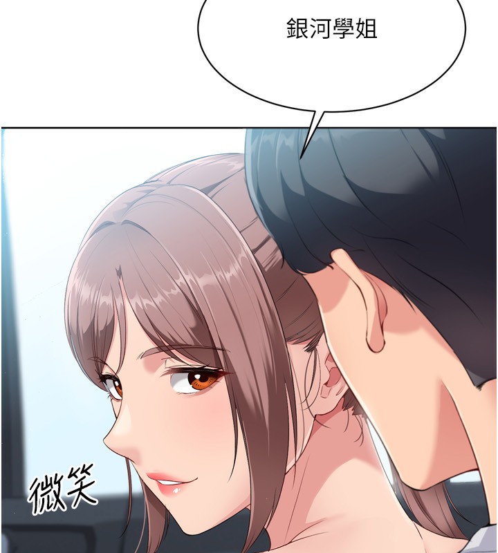 第44话-在车里做「那档事」