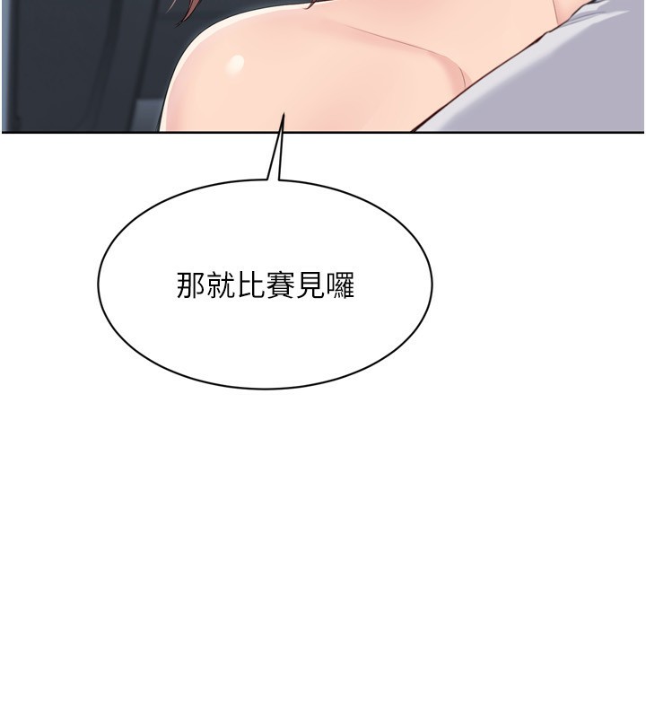 第44话-在车里做「那档事」