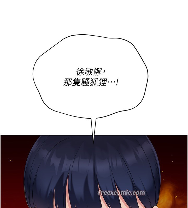 第44话-在车里做「那档事」