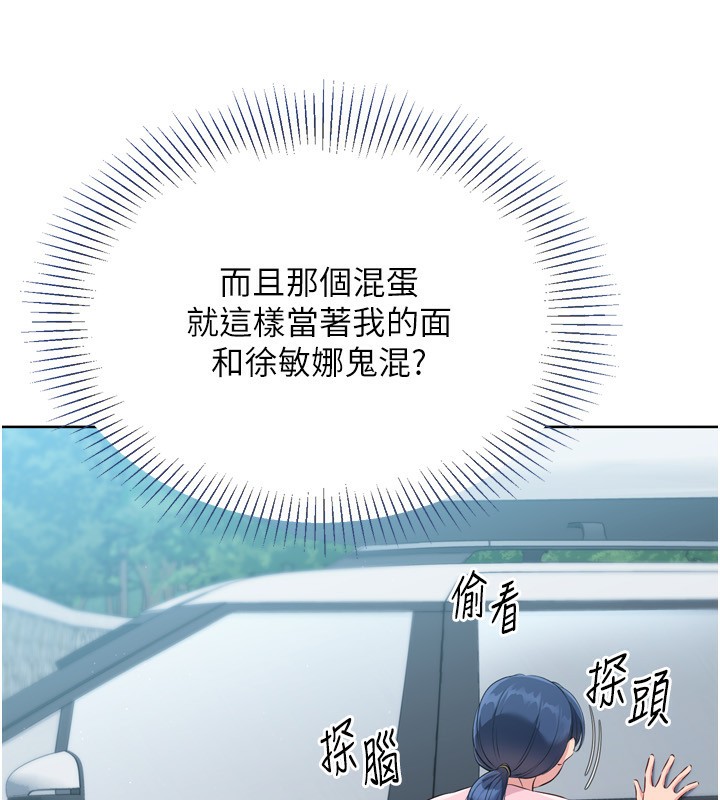 第44话-在车里做「那档事」