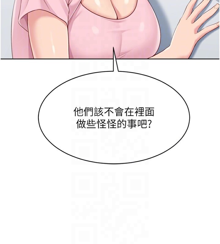 第44话-在车里做「那档事」