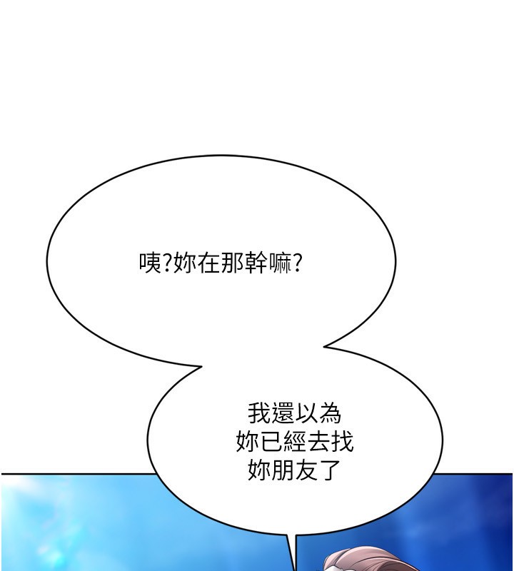 第44话-在车里做「那档事」