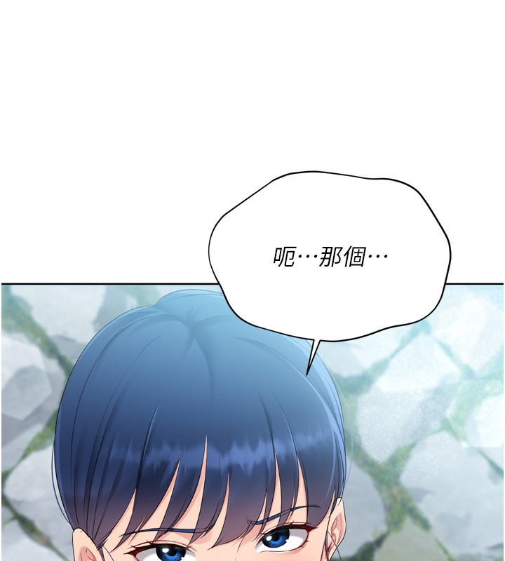 第44话-在车里做「那档事」