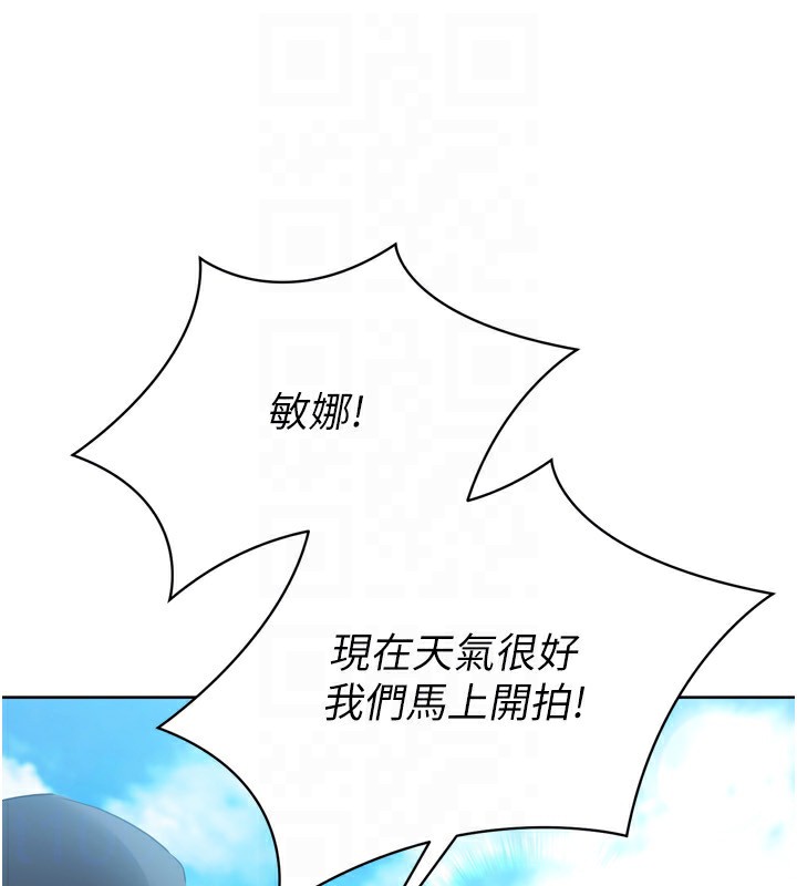第44话-在车里做「那档事」