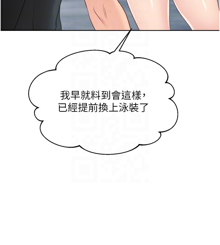 第44话-在车里做「那档事」