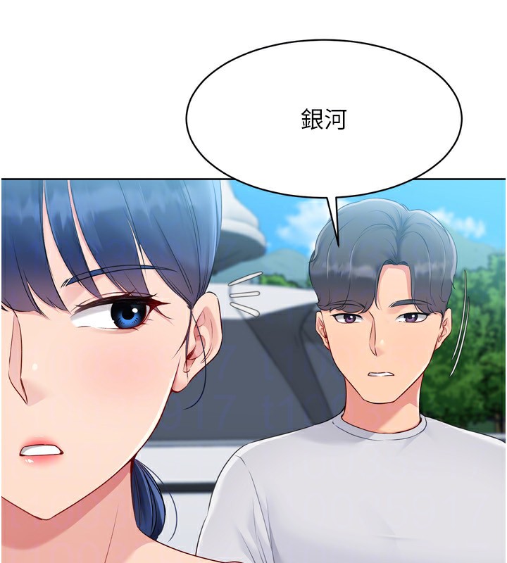 第44话-在车里做「那档事」