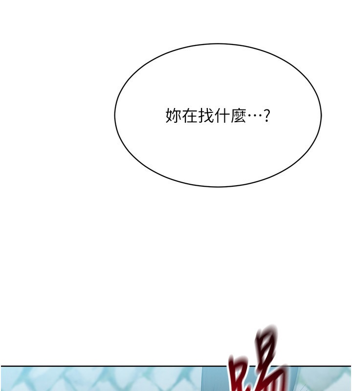 第44话-在车里做「那档事」