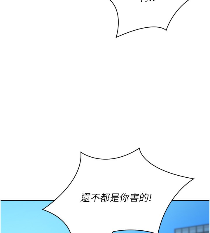 第44话-在车里做「那档事」