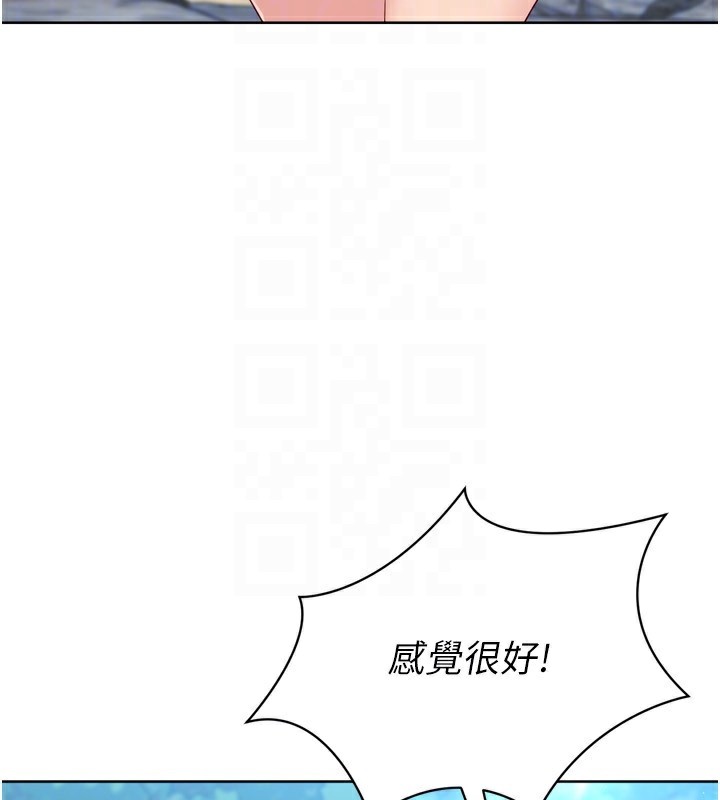 第44话-在车里做「那档事」