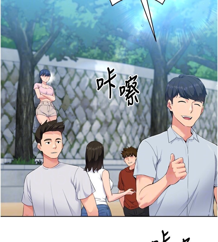 第44话-在车里做「那档事」