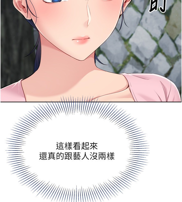 第44话-在车里做「那档事」