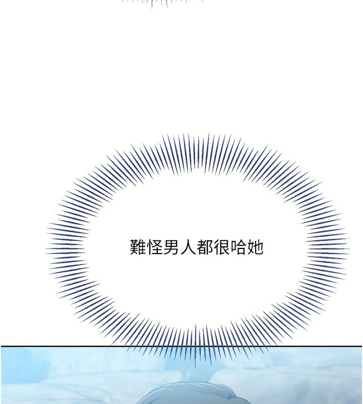 第44话-在车里做「那档事」