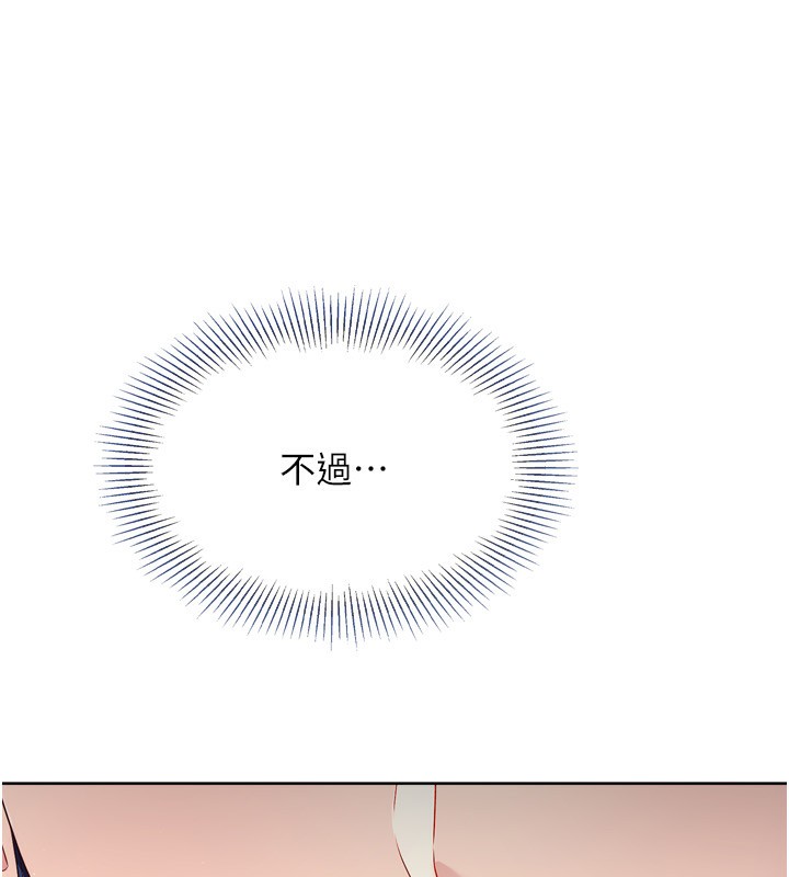第44话-在车里做「那档事」